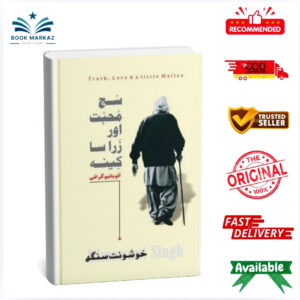 Sach Muhabat Aur Zara Sa Keena By Khushwant Singh