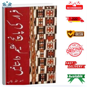 Farar Ki Paanch Azeem Dastanain By Asad Ullah Ghalib