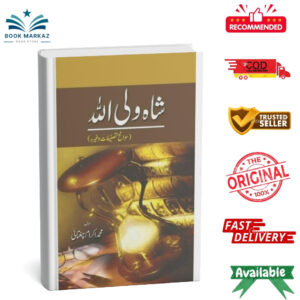 Shah Wali Ullah - Sawaneh Tasnefaat By Muhammad Ikram Chughtai