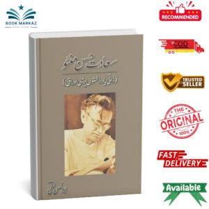 Sadat Hassan Manto - Zaati Yadashto Par Mabni Auraq By Abul Hasan Naghmi
