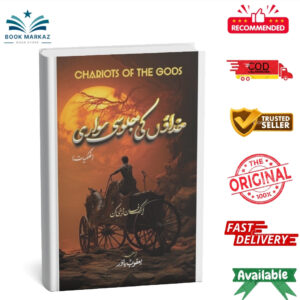 Khudawn Ki Jalosi Sawari By Yaqoob Yawar