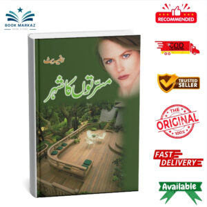 Musarratton Ka Shahr By Razia Butt