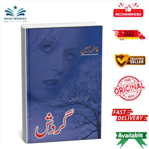 Gardish By Fatima Mubeen