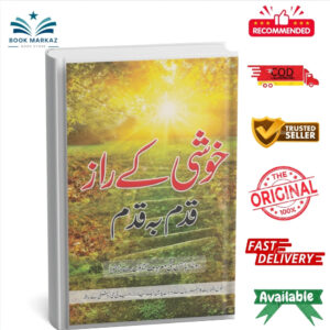 Khushi k Raz by Rhonda byrne