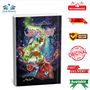 Kahanion Wali Zanbeel By Asma Amer