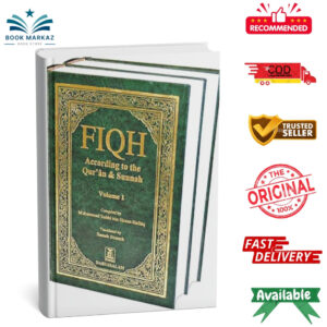 Fiqh -us- Sunnah By Shaykh Muhammad Asim Al-Haddad (English)
