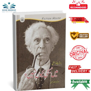 Main Maseehi Kyon Nahi by Bertrand Russe