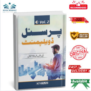 Personal Development ( vol 2 ) by Keetab
