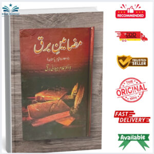 Mazameen-E-Burq by Dr. Ghulam Jilani Barq
