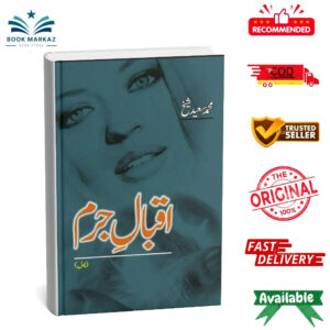 Iqbal E Juram By Muhammad Saeed Shaikh