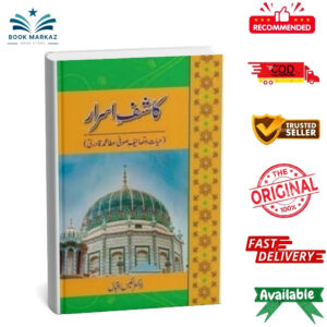 Kashaf-E-Israar By Dr. Nafees Iqbal