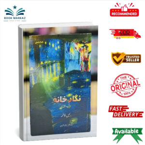 Nighar Khana By Raees Fatima