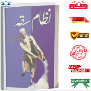 Nizam Saqqa by Mumtaz Mufti