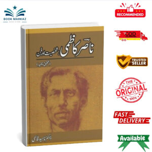 Nasir Kazmi Shaksiyat Aur Fun By Dr. Naheed Qasmi