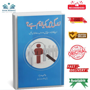 Zindagi Mai Kia Aham hai by Atif Mirza