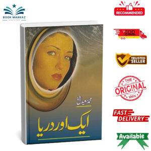 Aik Aur Daryaa By Muhammad Saeed Shaikh