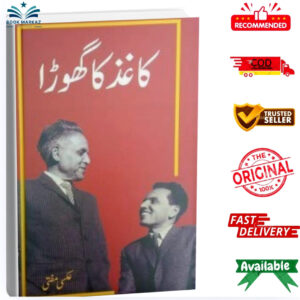 Kaghaz Ka Ghora by Aksi Mufti