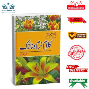 Kalam e Naram O Nazuk (Tanzia Mazamen) By Dr. Saleem Akhtar