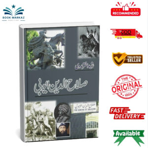 Salah-Ud Din Ayubi By Rasheed Akhtar Nidvi