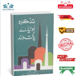 Tazkirah Awliya-e Pak-o Hind by Dr Zahoor Al Hassan