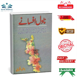 Novel Afsaney By Rashad Ul Khairi