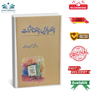 Chand Yadain Chand Tasraat By Ashiq Hussain Batalvi