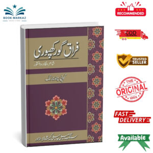 Firaq Gorakhpuri : Shair, Naqaad, Danishwar