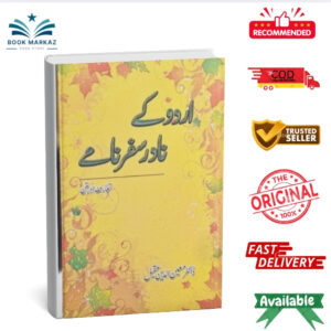 Urdu Kay Nadar Safarnamy : Tarauf Aur Matan