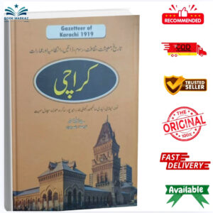 Gazetteer of Karachi by Yasir Jawad