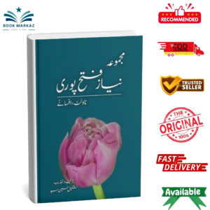 Majmua Niaz Fateh Puri