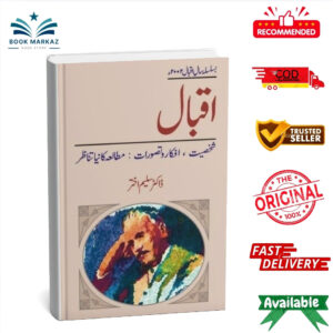 Iqbal : Shakhsiat, Afkar Wa Tasawarat, Mutalia Ka Naya Tanazur