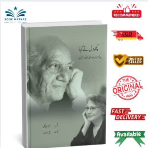 Kuch Dil Nay Kaha by Moneeza Hashmi