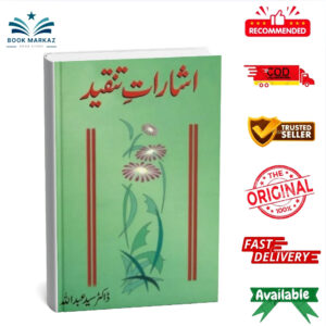Isharat e Tanqeed By Dr Syed Abdullah