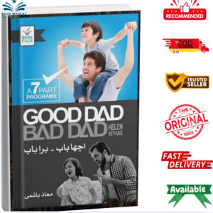 Good Dad Bad Dad by Maaz Hashmi