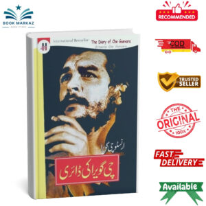 Che Guevara Ki Diary By Che Guevara