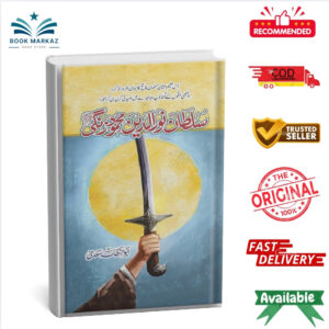 Sultan Nur Ud Din Mehmood Zangi By Abu Hanzla Sadi