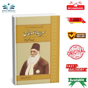 Sir Syed Ahmad Khan: Hayat Aur Fikri Tanazur By Ahmad Salim: Dr. Humaira Ishfaq