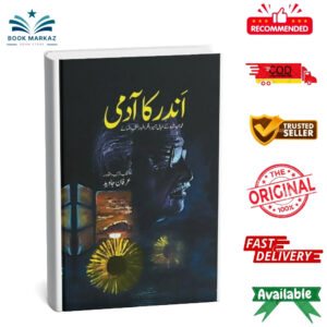 Andar ka Aadmi By Muhammad Hameed Shahid