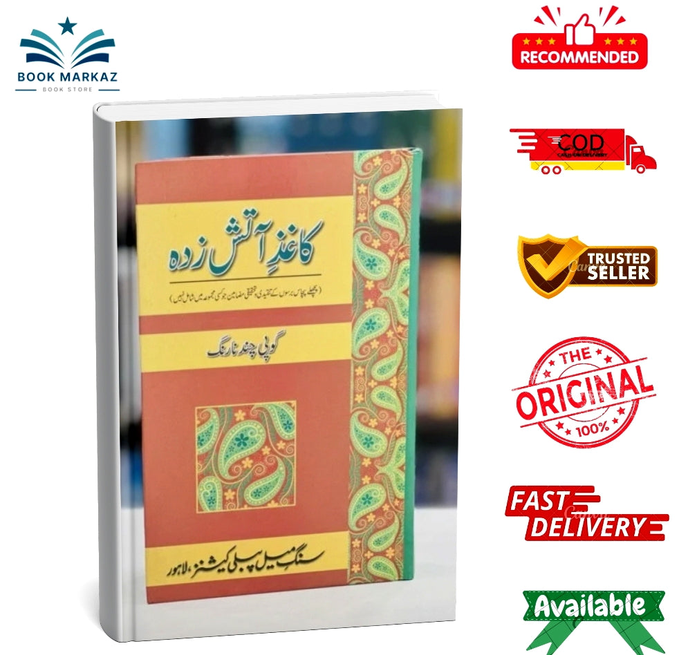 Kaghaz e Atish Zada By Gopi Chand Narang