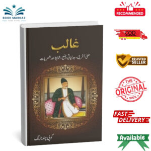 Ghalib By Dr. Gopi Chand Narang