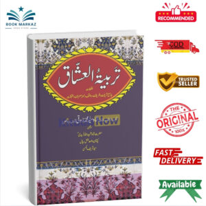 Tarbiyat-ul-Ushaq by Alhaj Shah Syed Muhammad Zokyi