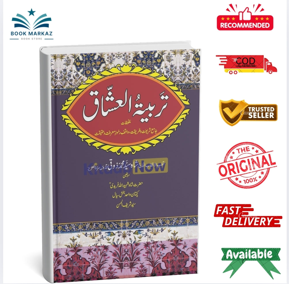 Tarbiyat-ul-Ushaq by Alhaj Shah Syed Muhammad Zokyi